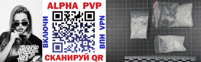 мега рабочий сайт  даркнет как зайти  Alpha PVP кристаллы  Карабаш 