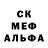 Меф мука Cherrie Mckinstry
