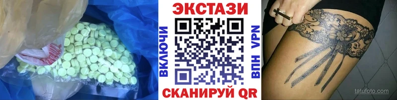 Ecstasy 99%  hydra вход  Карабаш 