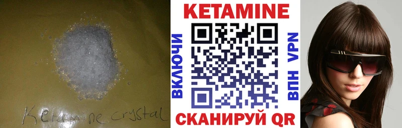 hydra как зайти  Карабаш  КЕТАМИН VHQ 