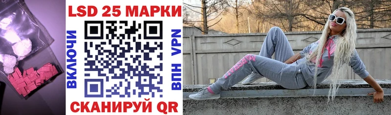 Лсд 25 экстази кислота Карабаш