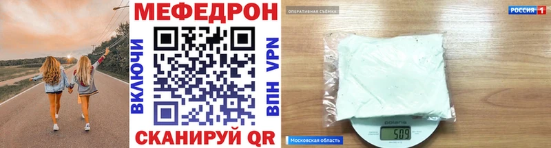 Меф мука где продают Карабаш