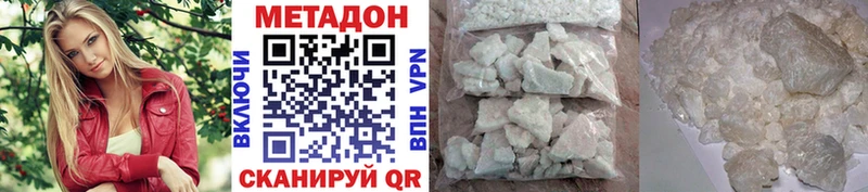 Метадон мёд Карабаш