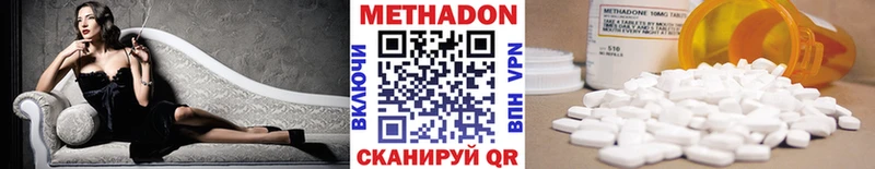 МЕТАДОН VHQ  МЕГА ТОР  Карабаш 
