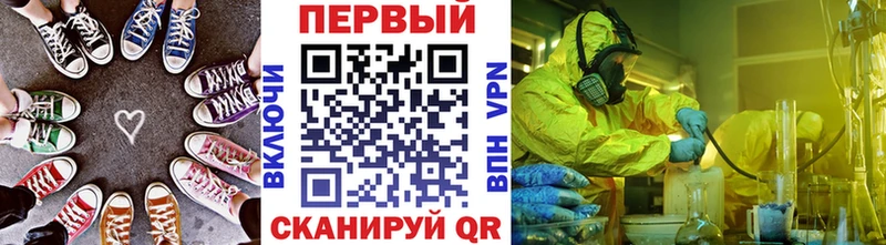 МЕТАМФЕТАМИН Methamphetamine  купить  сайты  Карабаш 
