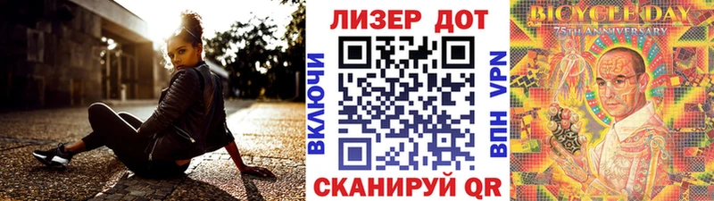 Марки 25I-NBOMe 1,8мг Карабаш