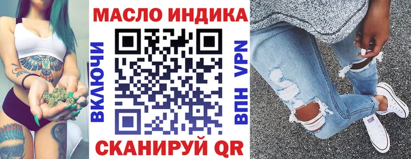 Дистиллят ТГК концентрат  купить наркотики сайты  Карабаш 